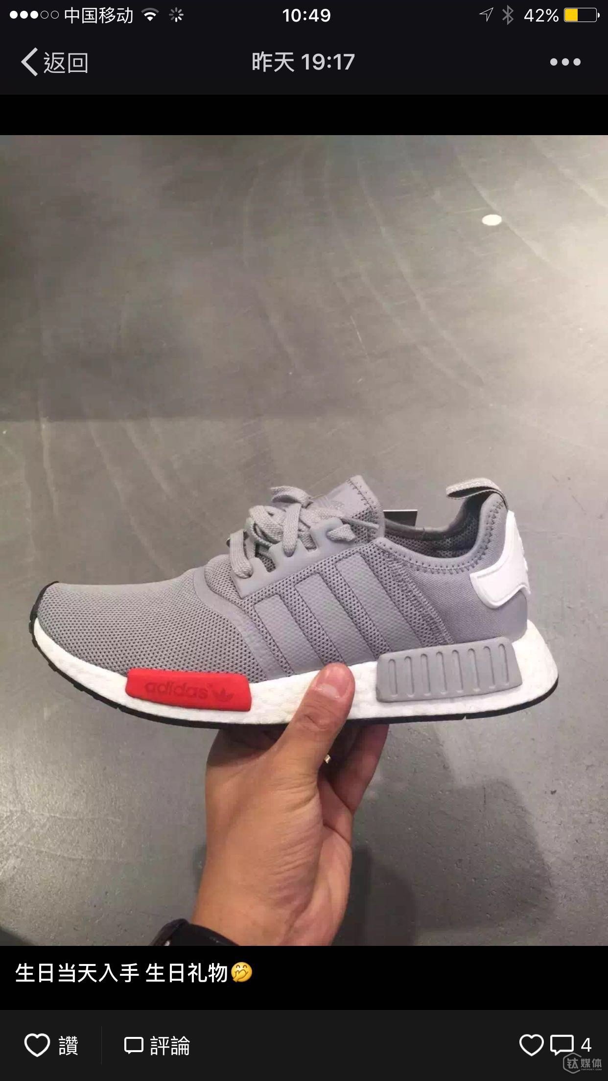 马源在日本高价代购到的NMD