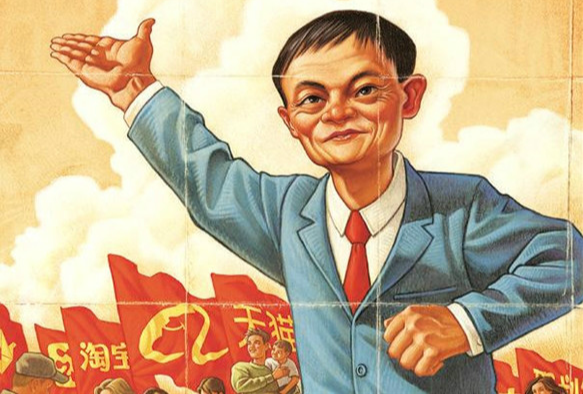 马云给新员工上课：最讨厌天天说公司不好，还留在公司里的人