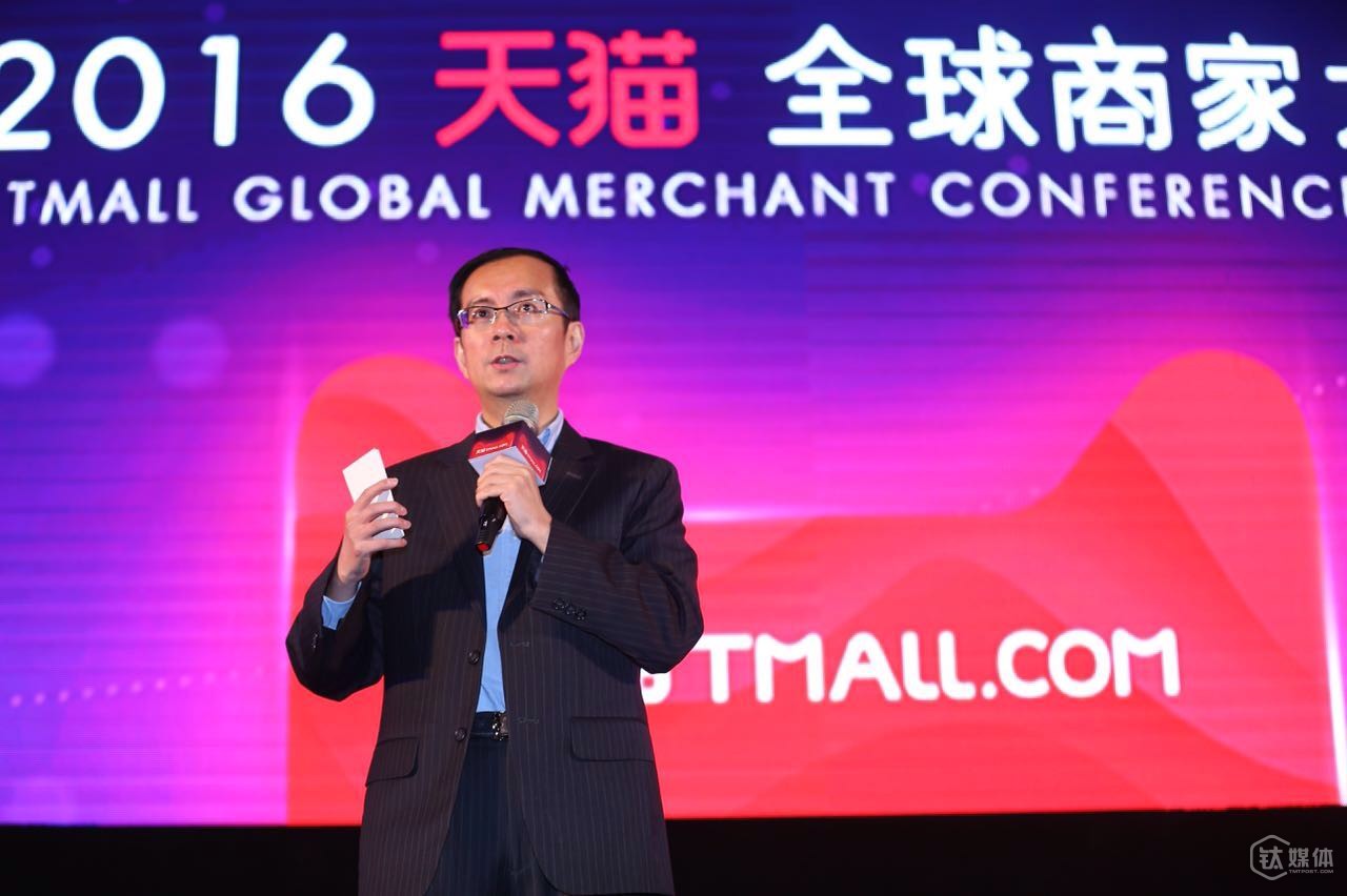 阿里巴巴CEO张勇：所有企业必须做电商，还要与媒体打通