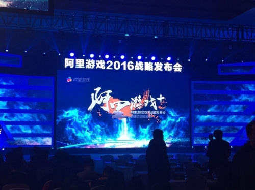 阿里游戏卷土重来，全产业链扶持计划能否奏效？