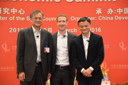 小扎天安门跑完步，又跑去和马云来了一场巅峰对话，谈VR、技术创新......