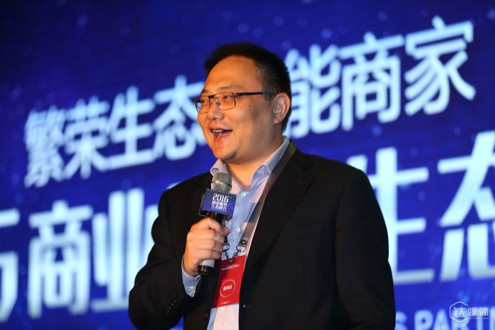 罗辑思维罗胖：新时代的交易入口是知识，既非流量，也非人格