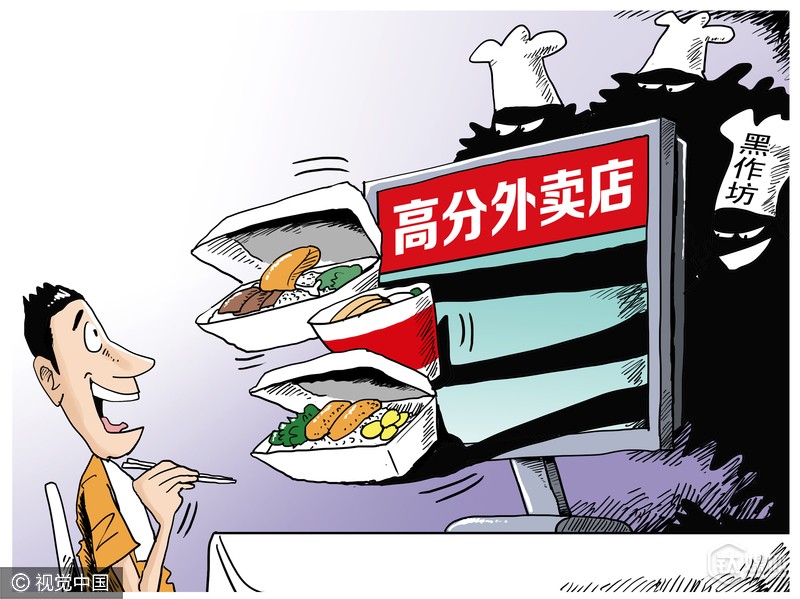 央视3.15吊打一大票互联网公司：饿了么、车易拍、淘宝、大众点评、美丽说……