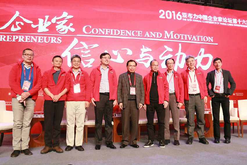 What Did Major Chinese Internet Tycoons Say In The Northwestern Town Of Yabuli?