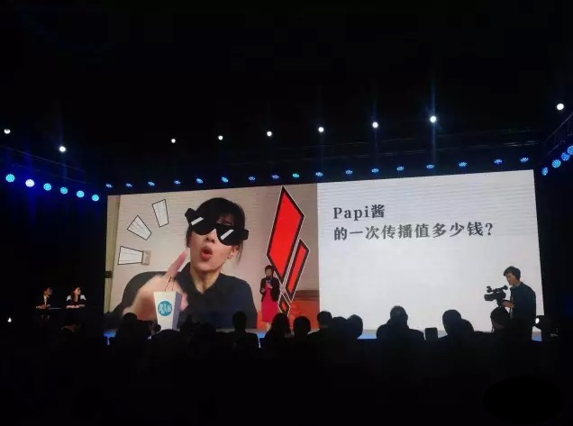 讲真，Papi酱短视频变现究竟要靠什么？