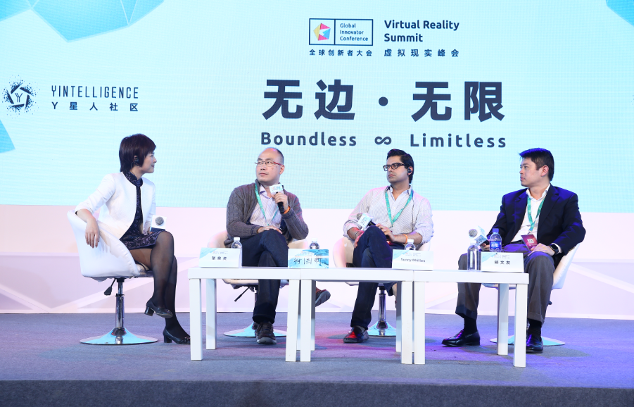 VR创业公司怎么更“撩钱”？四位VR业内投资人分享VR产业投资逻辑