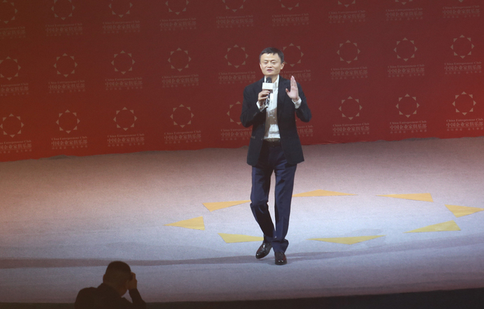 马云：互联网企业尤其难做，每天如履薄冰
