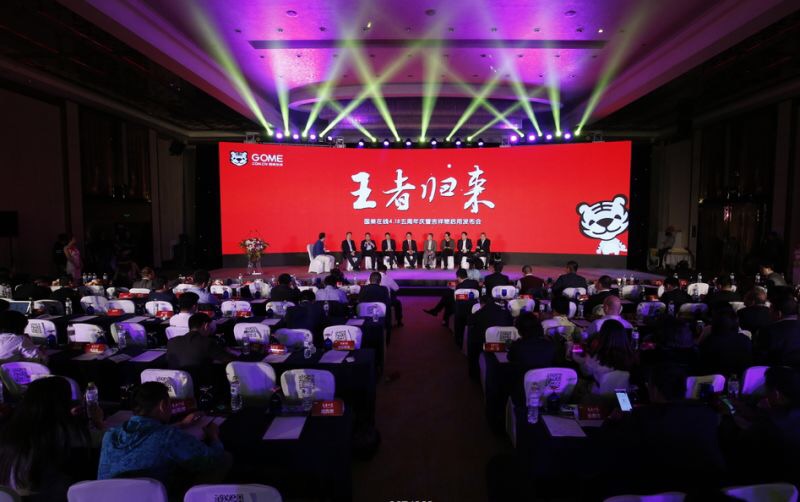 「猫狗狮虎」集齐，高调回归的国美在线还剩下多少机会？