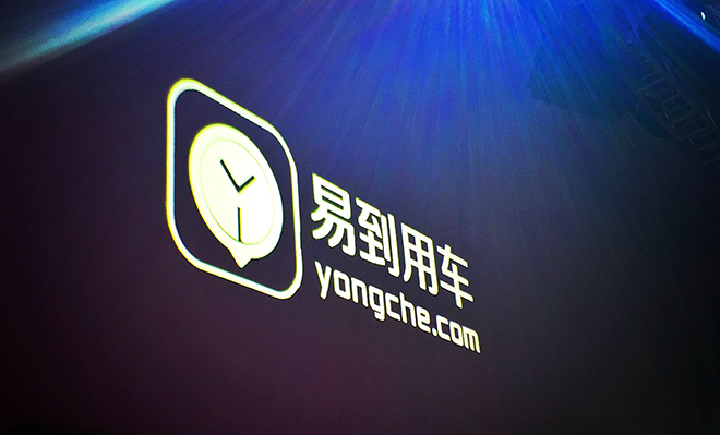 周航称苹果投资滴滴让易到备受压力，会吓退一些潜在投资者