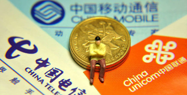 运营商“巨额让利”，用户为何依然“感受不到”？