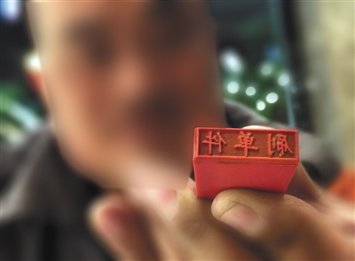 有了“四通一达”提供空包裹，“刷单”不能再爽了｜5月30日坏消息榜