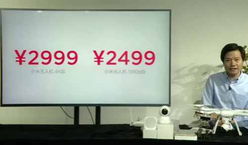 小米无人机试飞时遭遇“炸机”？官方回应没电了！