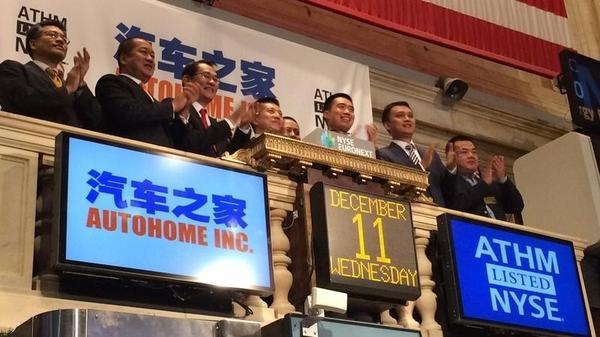 澳电与汽车之家较量升级，8年感情为何还是撕破了脸？