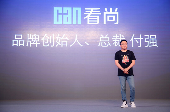 手持互联网电视牌照的国广东方，也打起了智能电视的主意