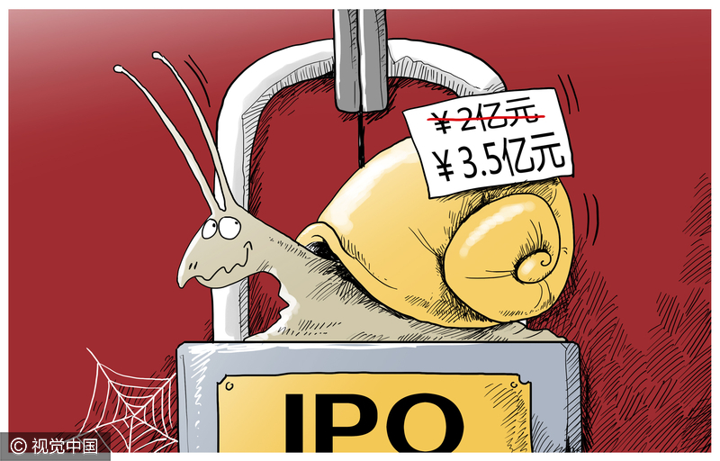 永乐影视借壳之路一波三折，估值却步步走高，背后的逻辑几何？