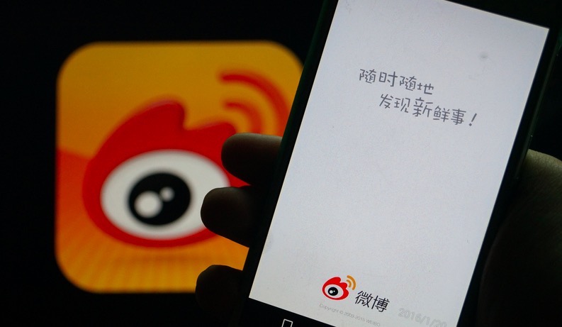 急欲摆脱“阿里依赖症”，新浪微博靠自身造血能持久么？