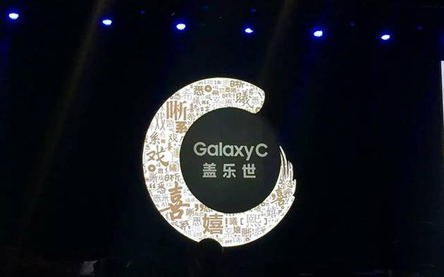 三星为中国用户量身打造的C系列手机，能否复制印度市场的成功经验？