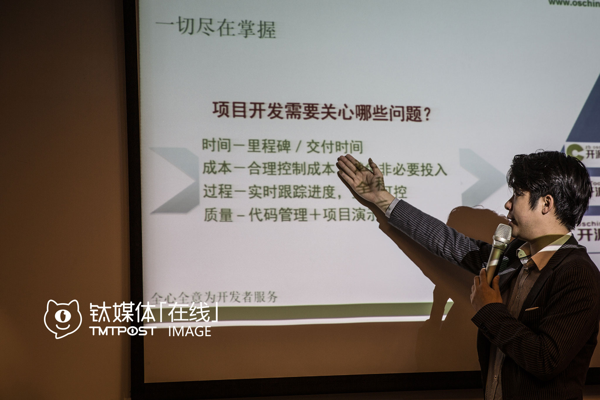 2016年5月17日，某众创空间举行的一次关于程序员招聘的小型分享会上，一名演讲者向观众介绍自己在程序员社群运营上的经验。