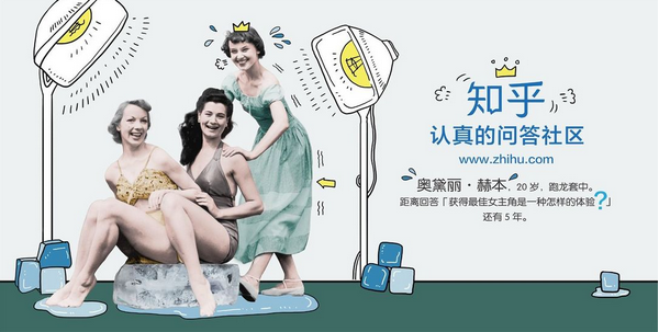 同样是知识变现，保守的知乎前景似乎不太光明