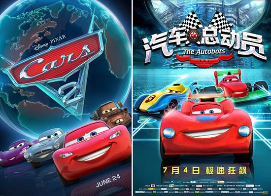 【观点】迪士尼把《汽车人总动员》告了，野蛮生长的动漫行业抄袭无底限