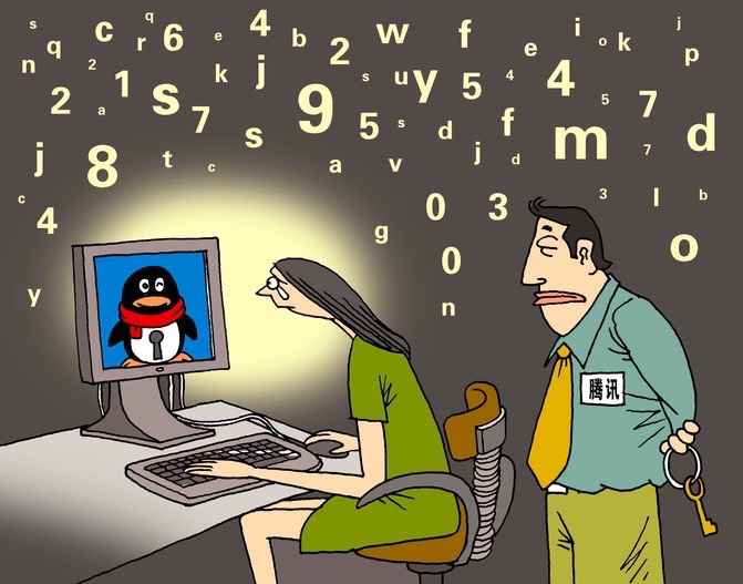 网络账号、Q币等虚拟财产或将正式受到立法保护