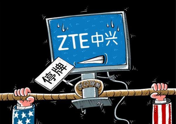 美国对中兴的出口限制禁令，再次延期