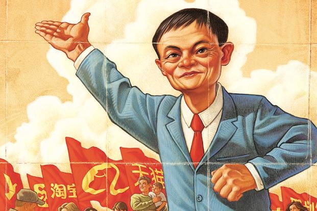 Jack Ma: Alibaba Is Not A Retail Company, But A Data Company