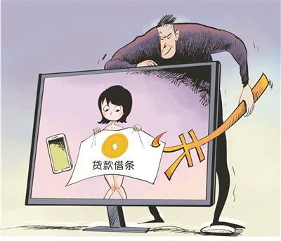 【书评】助贷模式的黄金时代