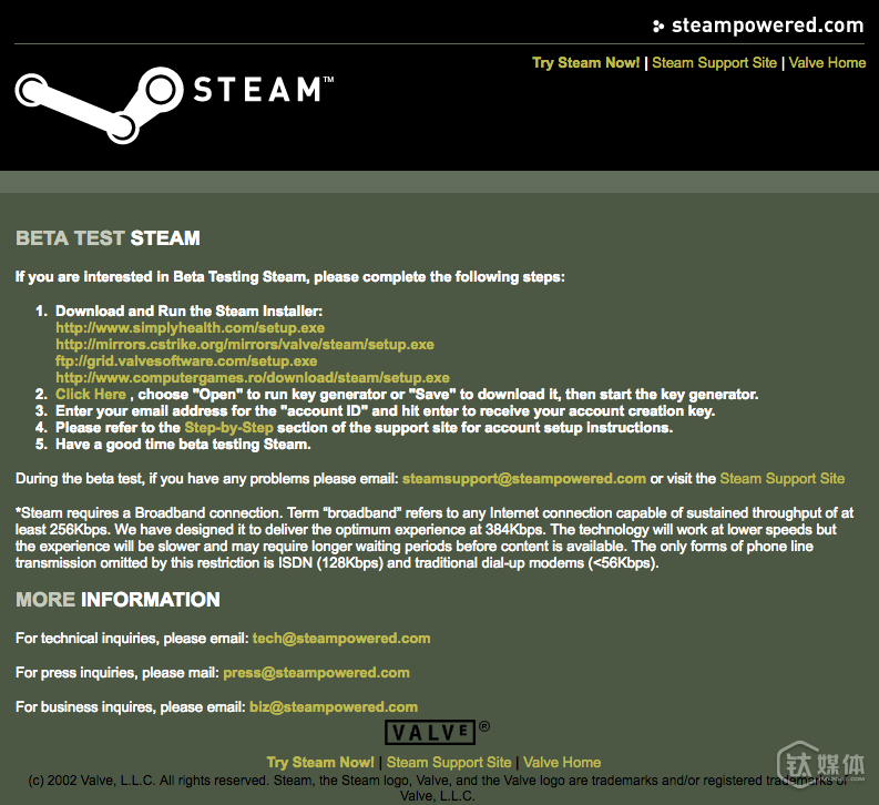2002年时 Steam 测试版公告