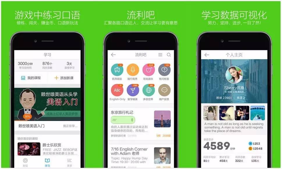 "做题神器"国内国外大不同,学习类app背后的中国式焦虑