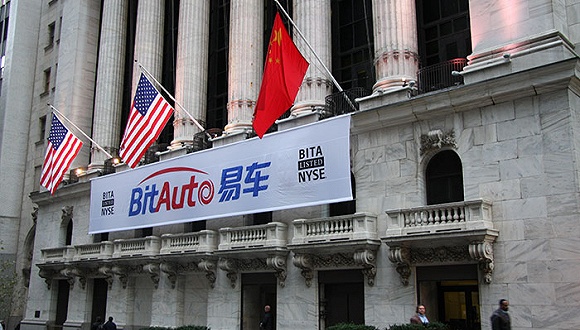 国内又一家汽车垂直网站遇到了“大麻烦”｜7月6日坏消息榜