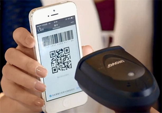 政策松绑后，工行也推出了二维码支付，加入移动支付大军