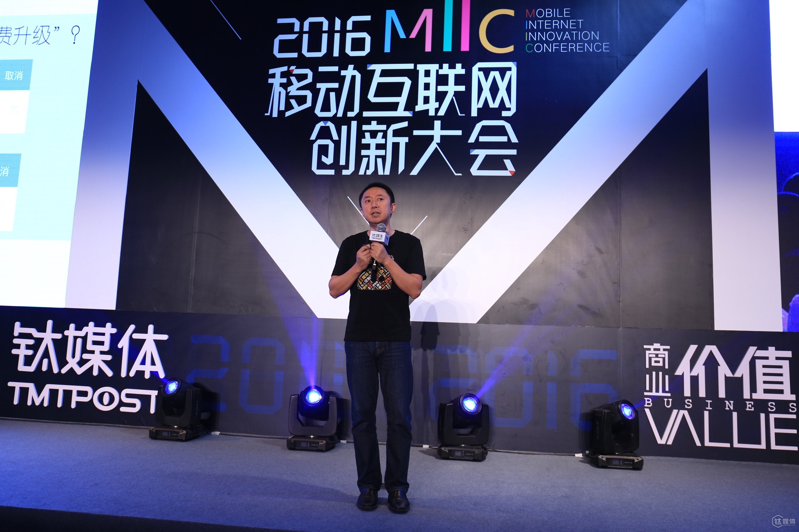 一点资讯CEO李亚：私人定制、价值阅读代表未来阅读的演进方向