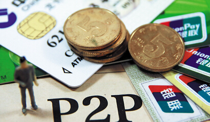 上半年P2P累计停业及问题平台515家 收益率连跌6个月｜7月4日坏消息榜