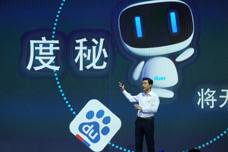 继肯德基餐厅上岗之后，百度又将度秘机器人应用在了高考上