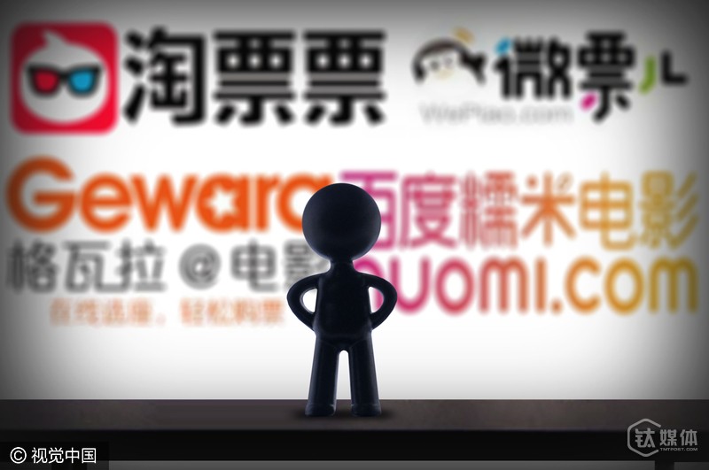 “BAT+猫眼”垄断格局已成，在线票务第二轮竞争谁会胜出？