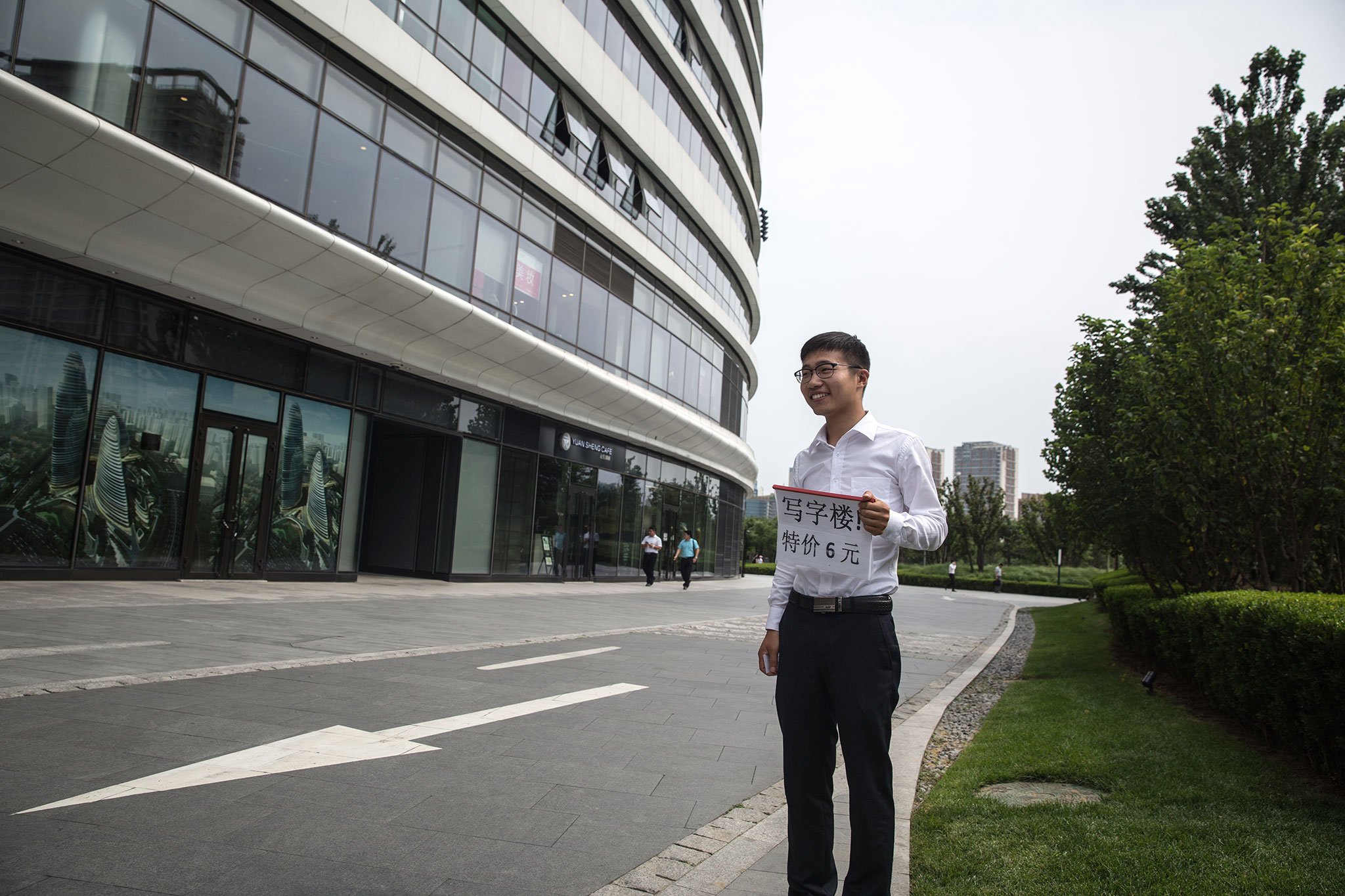 创业涌进“望京国”丨钛媒体影像《在线》32期