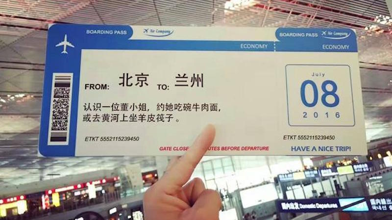 还能顺利“逃离北上广”吗？新世相被指名单内定｜7月20日坏消息榜