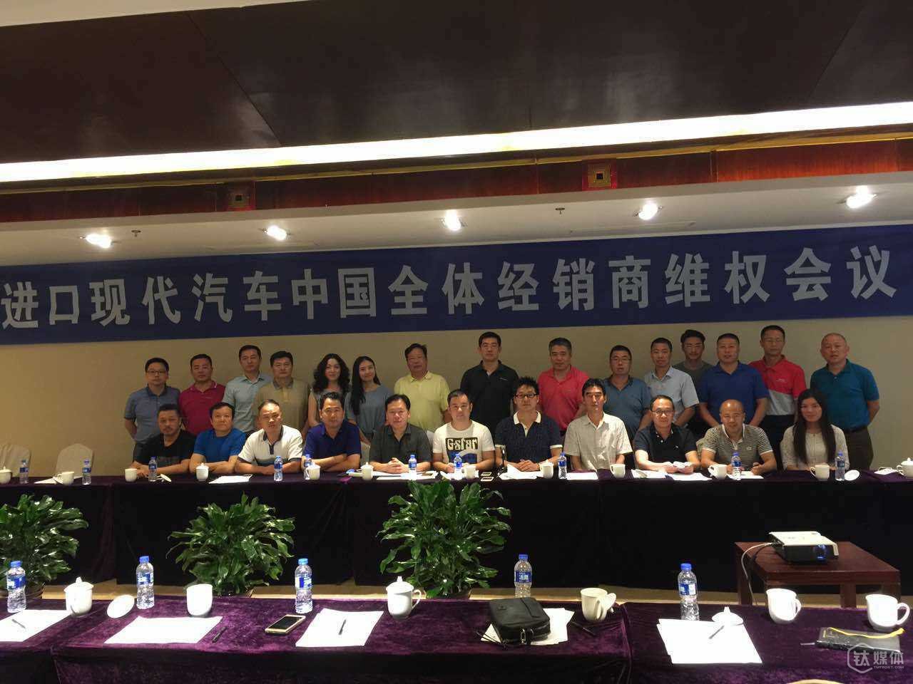 现代汽车的中国经销商集体要求退网索赔，矛盾已趋白日化