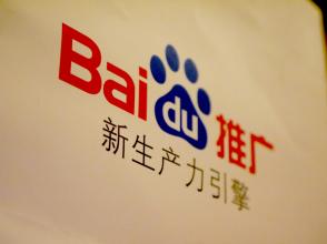 百度称赌博推广反作弊系统存疏漏，现在是一边开飞机一边修飞机