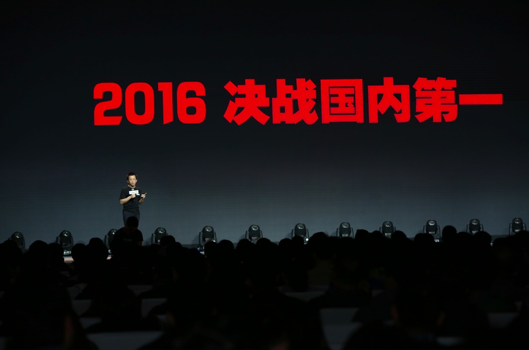 张一鸣发内部信，否认腾讯投资但承认有资本接触