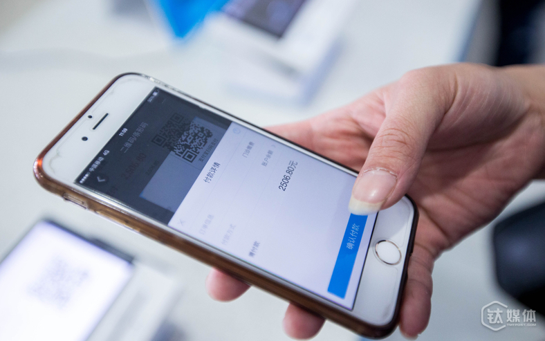 钛坦白“支付安全与创新2”来啦，老时间老地方我们再约五场