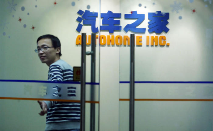 “遗老遗少”渐遭“清洗”，平安系能给新汽车之家带来什么？