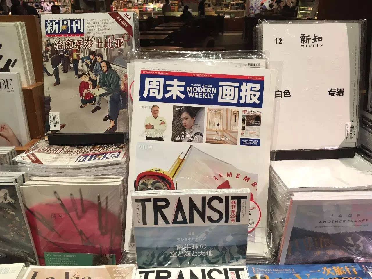 现代传播上半年亏损6890万、裁员百人，传统媒体“避风港”的溃败也开始了