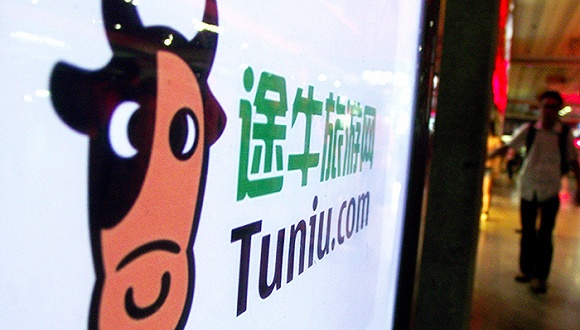 【钛晨报】途牛突发声明起诉自媒体人于斌，称其诽谤并已采取法律手段