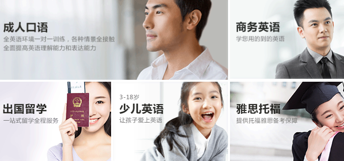 为什么BAT做不了在线外教？