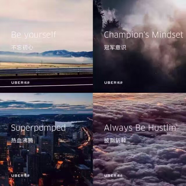官方声明哪家强:滴滴套路深,uber人情味,易到不认命,神州打酱油