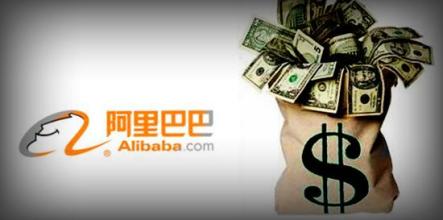 阿里如何成了超级“印钞机”？