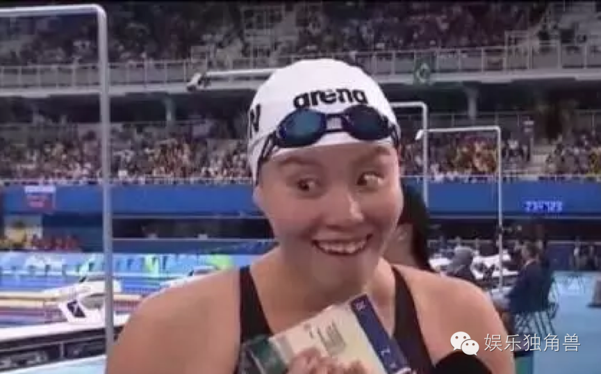 微博圈粉300万、淘宝跟风上“同款”，“爆红”的傅园慧背后商业价值几何？