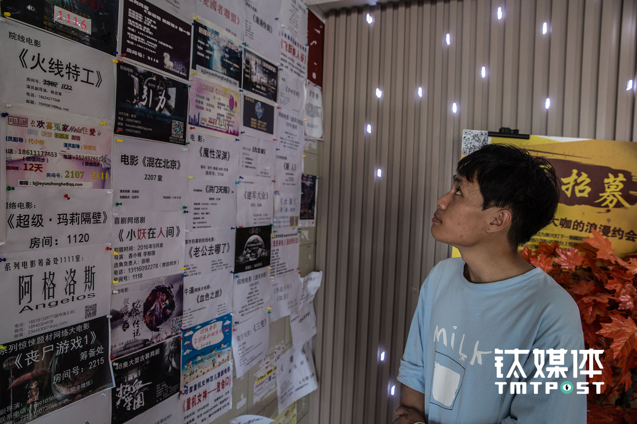 李陆柒到北京两年时间，短时间地学过舞台剧，从跑龙套开始，还会接一些特约，或者在一些工作室拍点小短片。&ldquo;我很喜欢表演，但现在大家都要帅哥美女和科班出身的人，我机会比较少&rdquo;，李陆柒觉得，当演员不能想太多，&ldquo;北影厂门口，个个都想当王宝强，还有人在那混着混着疯了的。中国这么多人都想当明星，哪有那么多明星给你当，演个配角、特约也行啊，至少也是在做自己喜欢的事情。&rdquo;